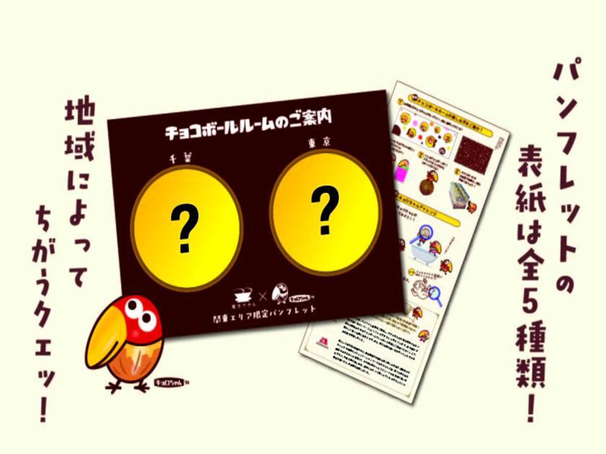 Henn Na Hotel Osaka Namba Eksteriør billede